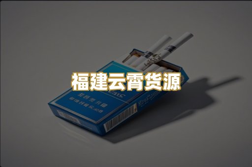 日本烟爆珠